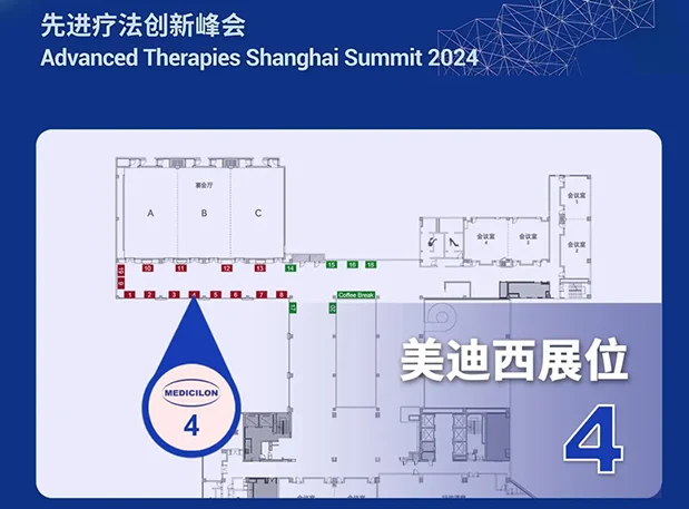 尊龙凯时邀您相约2024第八届先进疗法创新峰会