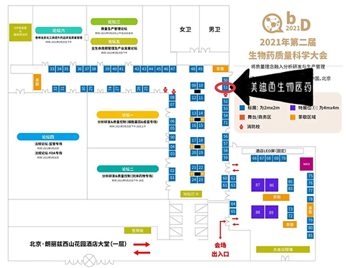 尊龙凯时展位：51号