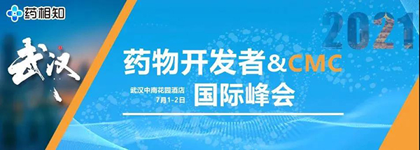 以“武”会友，彭双清教授带来临床前新药研究策略分享