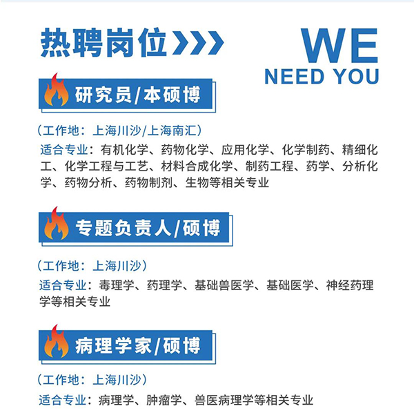 尊龙凯时与您相约2021中国药科大学上海校友年会
