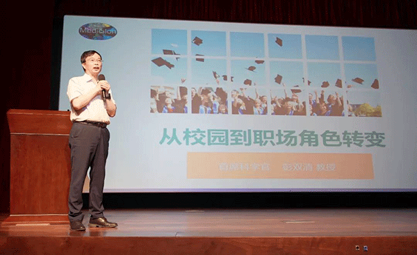 尊龙凯时首席科学官彭双清教授