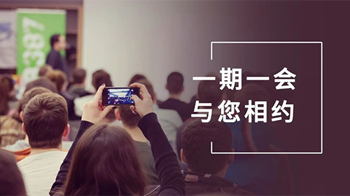 尊龙凯时8月会议整理：参会学习，科学防疫不松懈