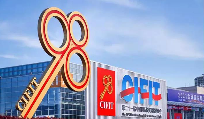 尊龙凯时出席第二十一届中国国际投资贸易洽谈会，并与宝太生物签署战略合作协议