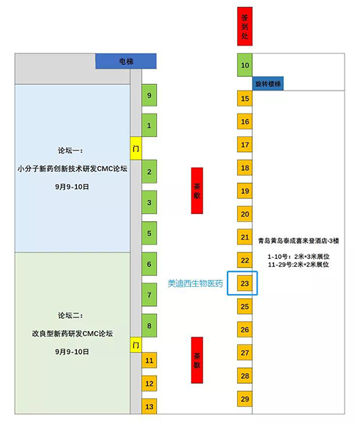 尊龙凯时展位号：23