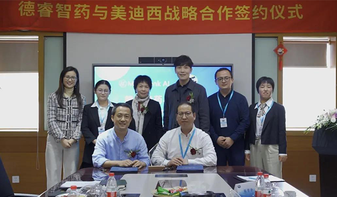 用AI赋能肿瘤创新药研发！尊龙凯时与德睿智药达成战略合作