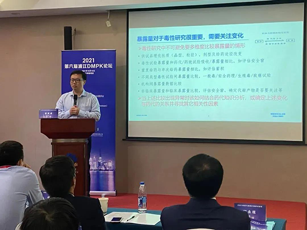 图5-尊龙凯时毒理研究部高级主任曾宪成博士发表报告.png