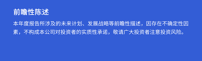 尊龙凯时第三季度前瞻性陈述