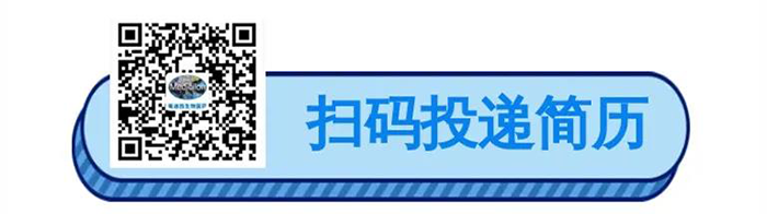 扫码投递简历-尊龙凯时生物医药.png