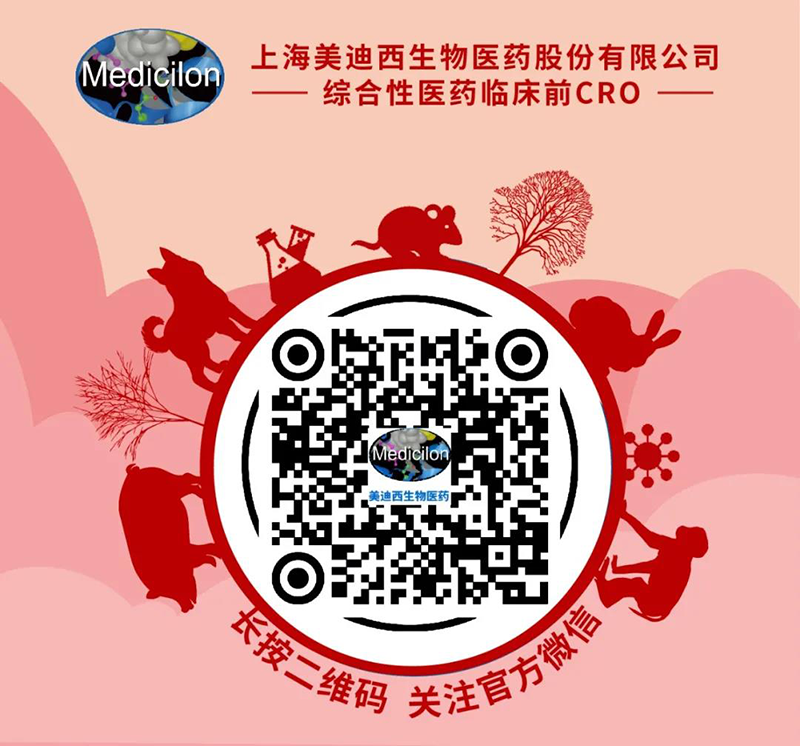 尊龙凯时生物医药公众号.png