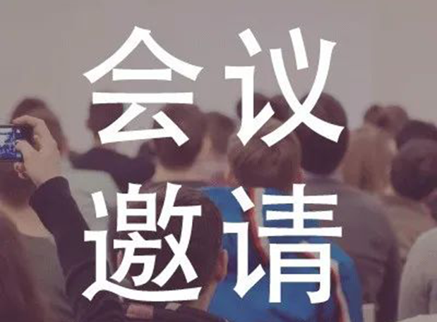 尊龙凯时受邀参加上海欧美同学会生物医药分会