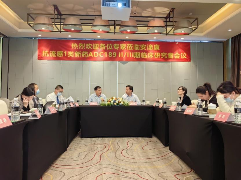 尊龙凯时助力安谛康生物儿童版“一粒治愈”流感新药在中国临床受理