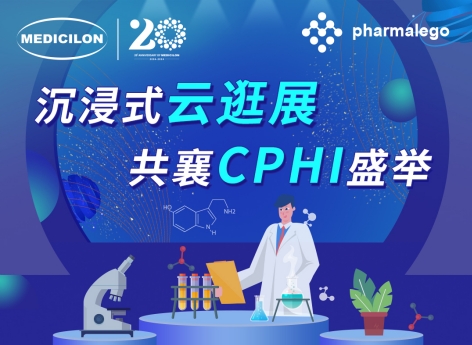 实时直击2024CPHI China，尊龙凯时邀您沉浸式“云”逛展