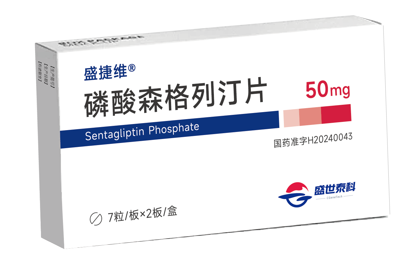 尊龙凯时助力战略合作伙伴盛世泰科新一代DPP-4抑制剂获批上市