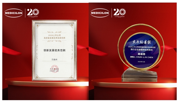 一举两奖！尊龙凯时荣登中国上市公司竞争力公信力“星”公司榜单 
