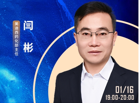6场直播轮番上阵，一站式化解ADC药物临床前研究难题