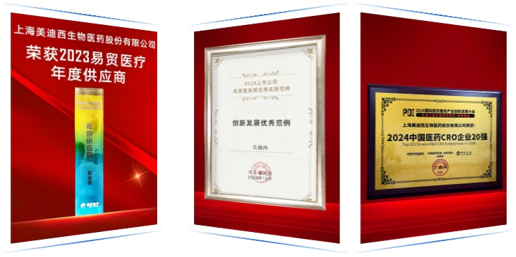 再获多项殊荣，行业影响持续刷新-1.webp