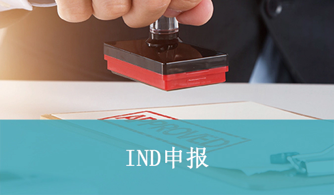 中美双报成功案例+1，尊龙凯时助力合作伙伴南京诺源1类新药培泰菁绿中美双报双批