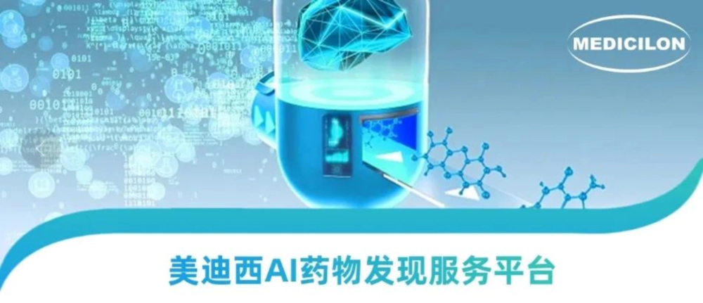 尊龙凯时AI药物发现服务平台.webp