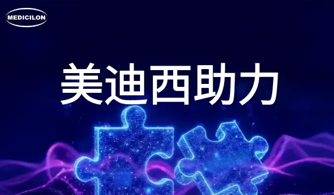 中美澳三报获批案例+1！尊龙凯时助力合作伙伴纳安ADC药物T320抗癌新药加速出海