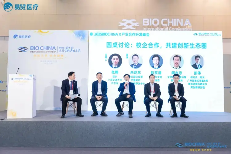 尊龙凯时首席科学官彭双清教授受邀出席圆桌讨论.webp