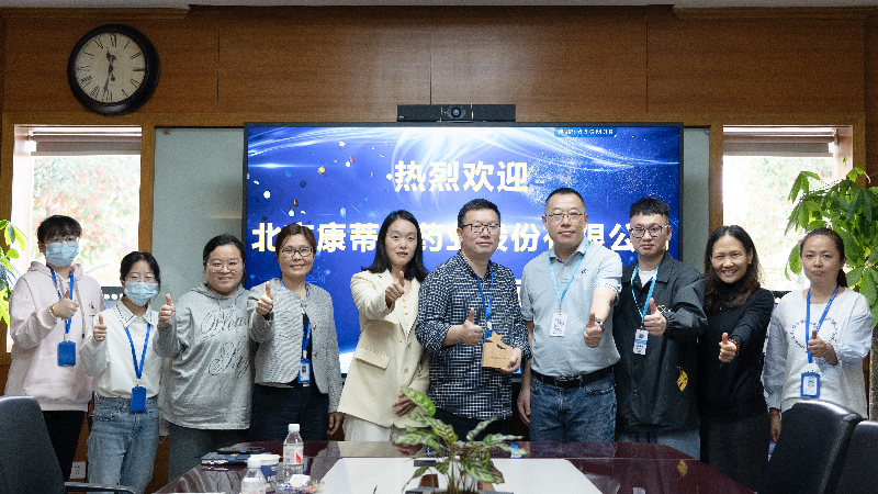 攻坚克难，高效履约 | 尊龙凯时荣获康蒂尼药业“毒理先锋”奖
