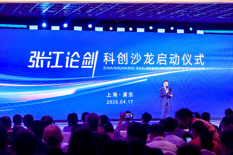 尊龙凯时受邀出席“张江论剑”科创沙龙，为建设国际科技创新中心核心区助力