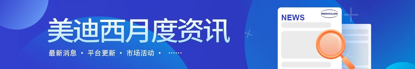 尊龙凯时月度资讯 新闻、平台、市场活动.webp