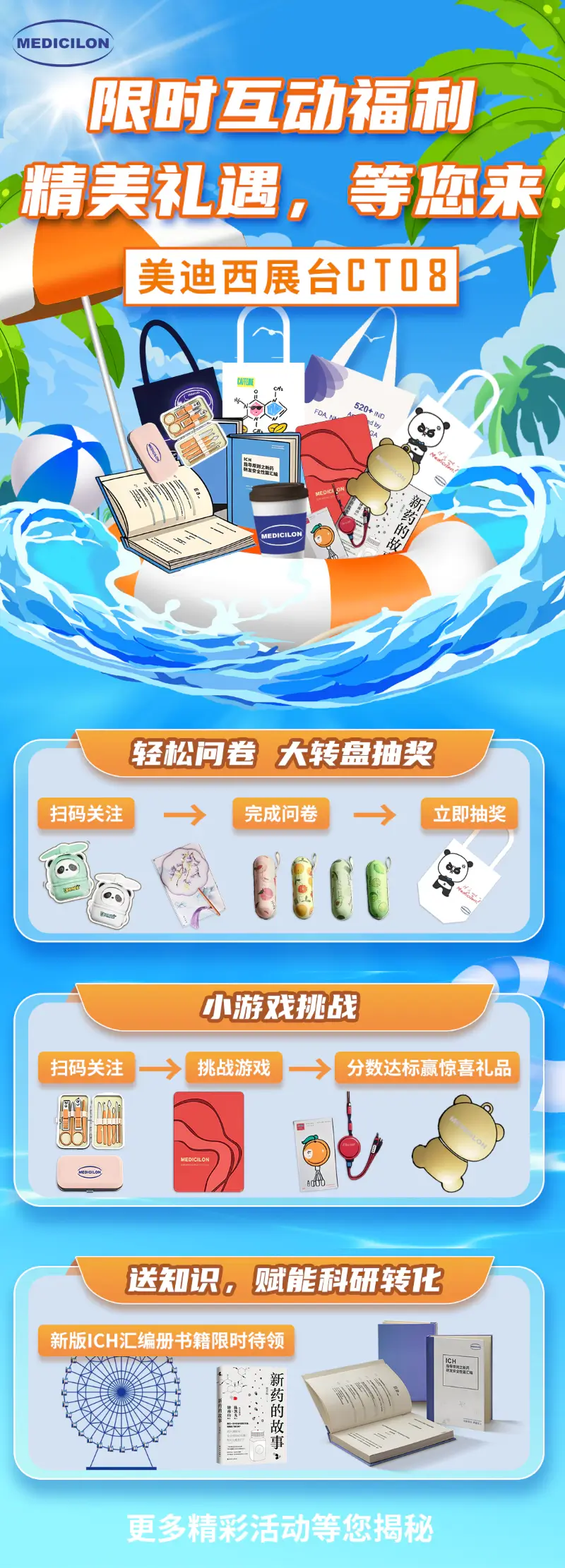 2025 CBA-China尊龙凯时精彩活动.webp